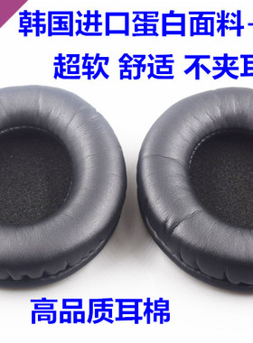 森海塞尔耳机棉HD435 HD415 HD465 HD485耳机套 海绵套耳套耳罩
