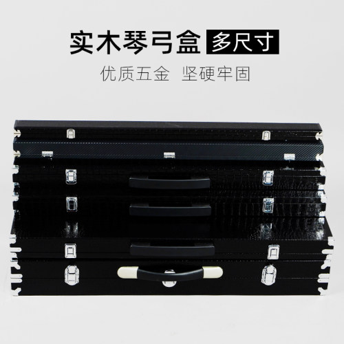 KYLIESMAN提琴弓盒可放多支琴弓