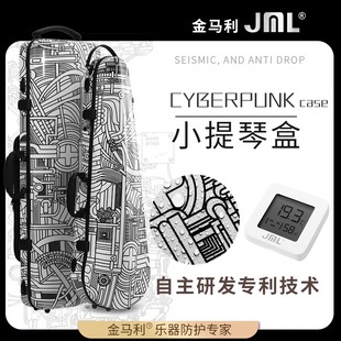 JML金马利赛博朋克小提琴盒3/4 4/4通用