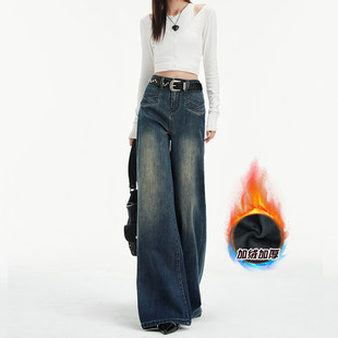 冬季新款复古蓝高腰加绒加厚弹力微喇牛仔裤女爆款显瘦提臀拖地裤