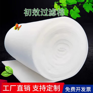 烤漆房风口棉烤漆房过滤棉烤漆房进风棉喷烤漆房进风棉烤房风机棉