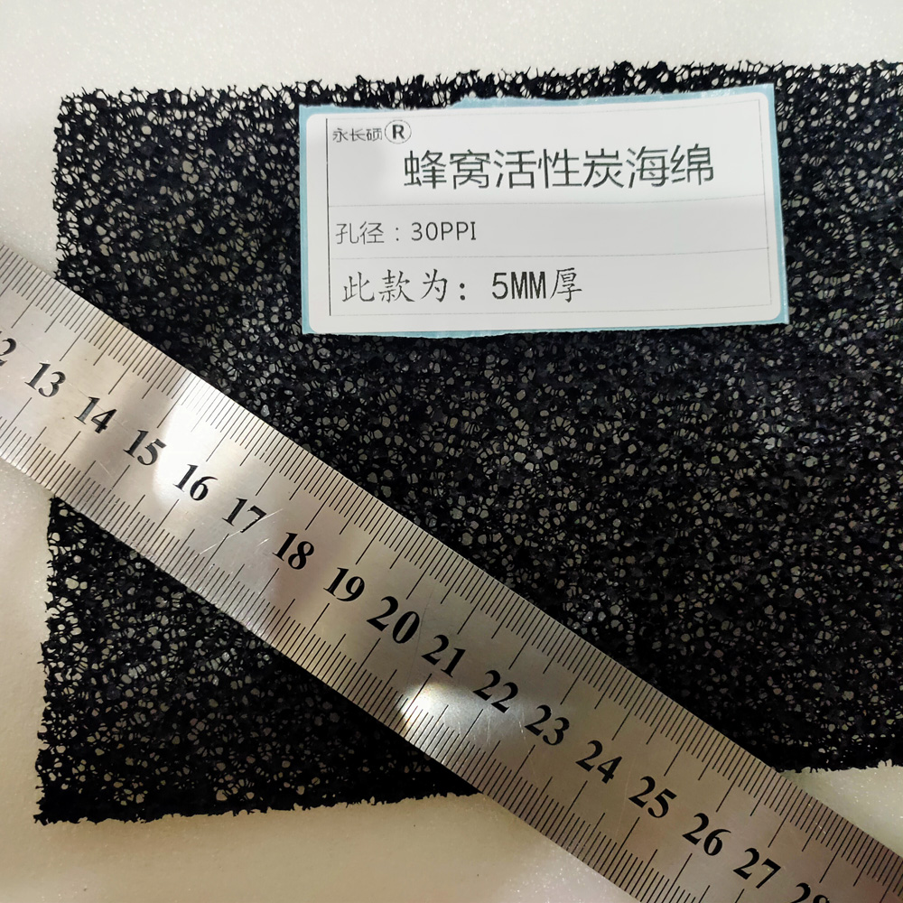 除臭活性炭海绵 除异味活性炭过滤棉 喷涂尾气处理用蜂窝爆破海绵
