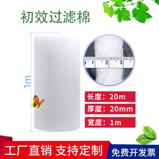 烤漆房风口棉烤漆房过滤棉烤漆房进风棉喷烤漆房进风棉烤房风机棉