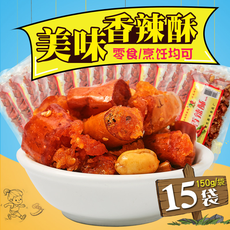 150g芝麻下酒菜油炸香脆椒