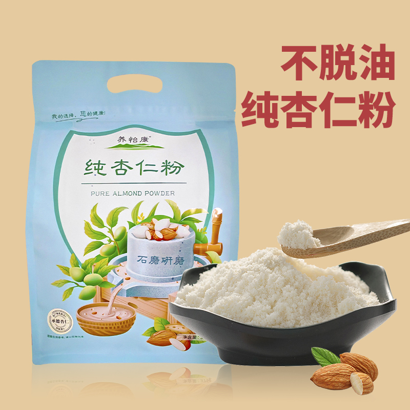 纯杏仁粉无添加营养早餐