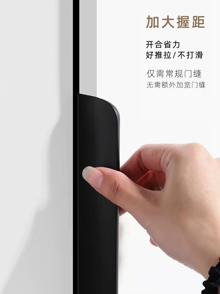 衣柜门隐形拉手黑色现代简约柜门白色极简柜子抽屉金色拉手一米长高性价比高么？