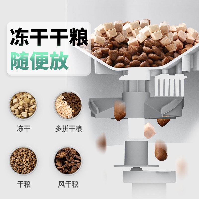 小佩智能自动喂食器SOLO猫粮狗粮定时自助喂食机3L猫咪宠物用品怎么样,好用不?