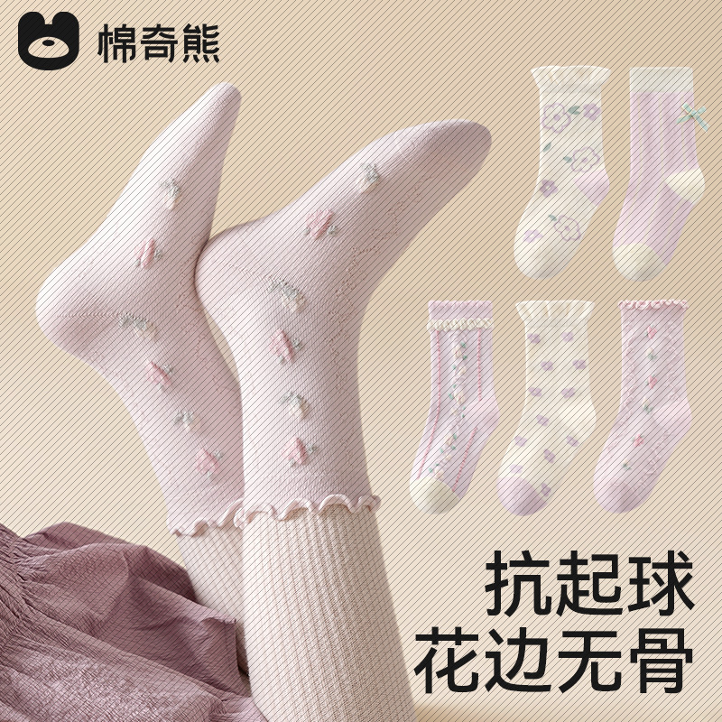 女童袜子夏季薄款中筒袜儿童春秋