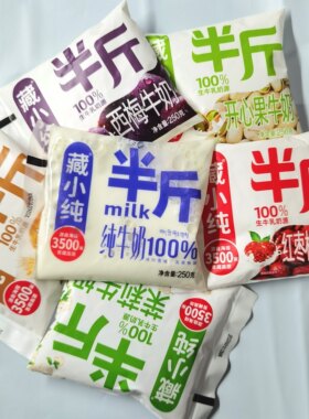 藏小纯青稞麦香红枣枸杞开心果西梅茉莉雪芽巧克力牛奶半斤装整箱