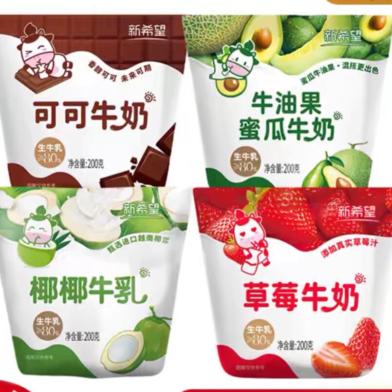 新希望牛角包系列风味牛奶
