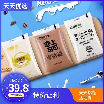 天津海河风味调制乳纯牛奶