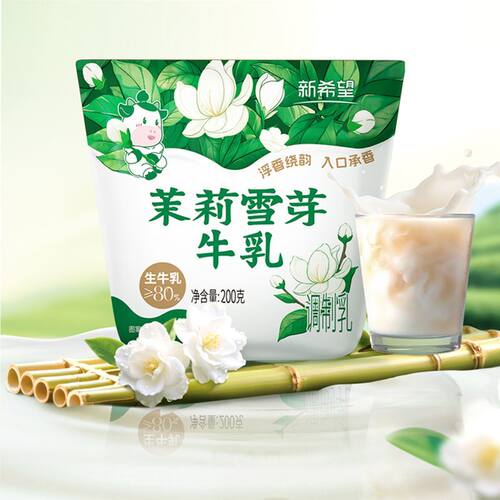 新希望牛角包草莓牛奶可可牛奶200ml风味牛奶早餐下午茶三角包装