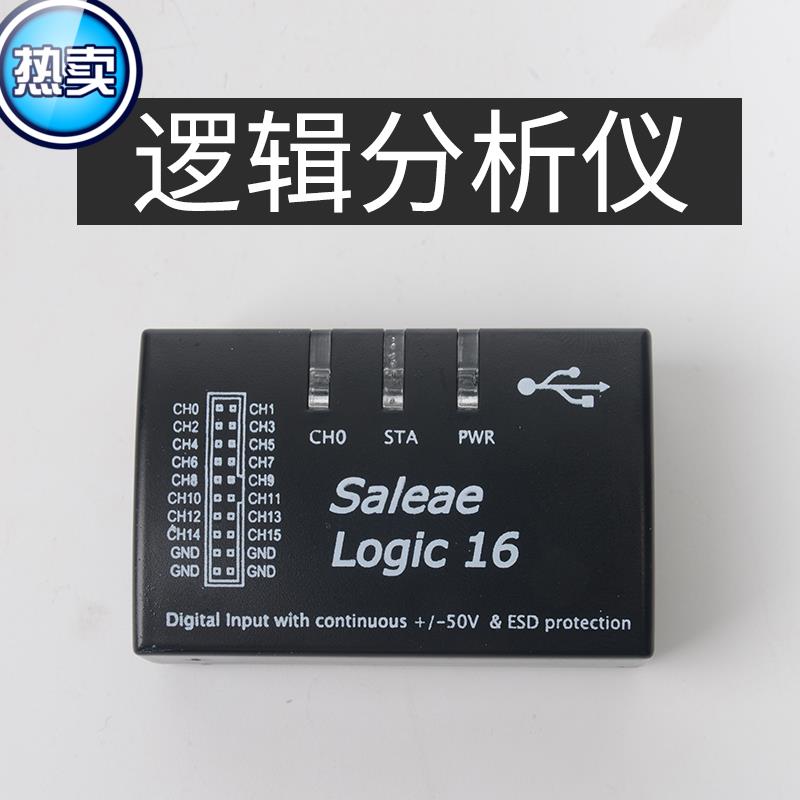 Saleae Logic usb逻辑分析仪多系统兼容官方版本采样率100M16通道 电子元器件市场 逻辑分析仪 原图主图