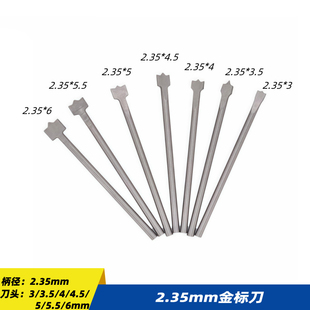 桃核镶金标刀头文玩开槽镶嵌橄榄核雕刻手串星月菩提镶嵌刀