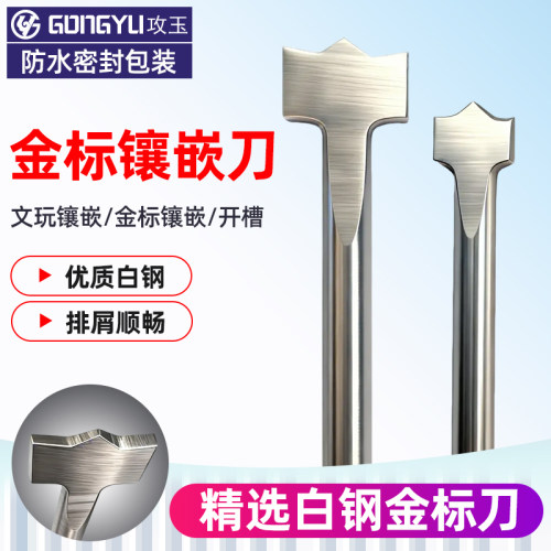 核雕桃核橄榄核文玩镶嵌金标刀