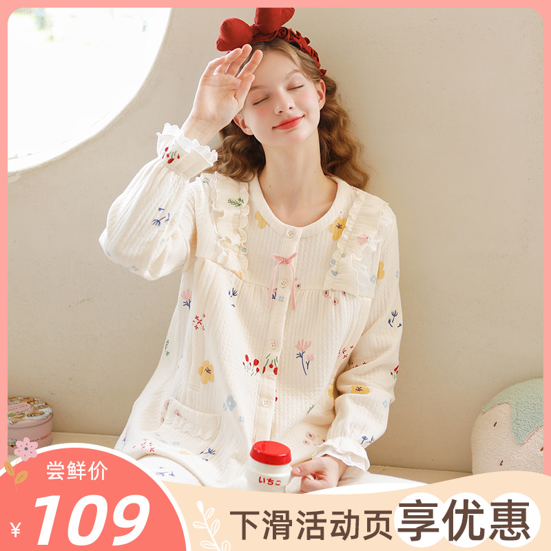 静孕月子服产前产后空气棉秋冬孕妇哺乳睡衣喂奶10月份保暖家居服