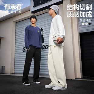 运动长裤 男士 直筒宽松针织美式 有志者UZIS 子 新款 休闲裤 火苗 秋季