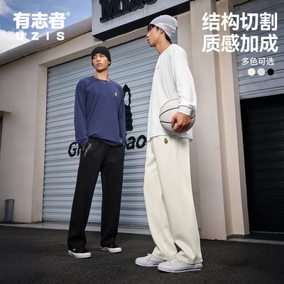 有志者UZIS运动休闲长裤火苗