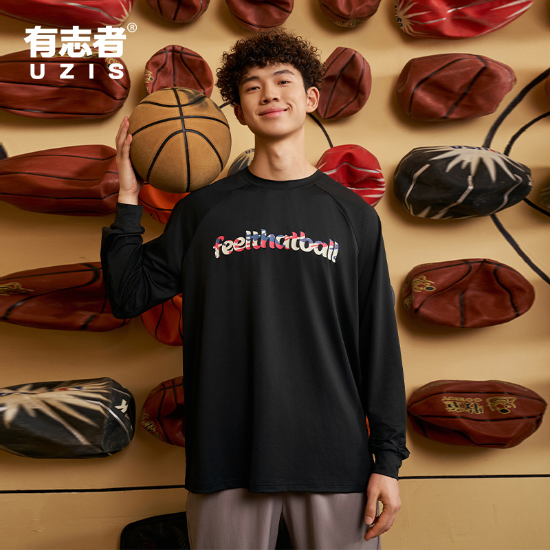 有志者UZIS运动长袖男炫光