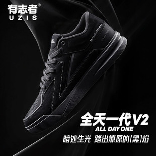 有志者UZIS男款实战专业篮球鞋休闲板鞋跑步运动鞋新款全天一代V2