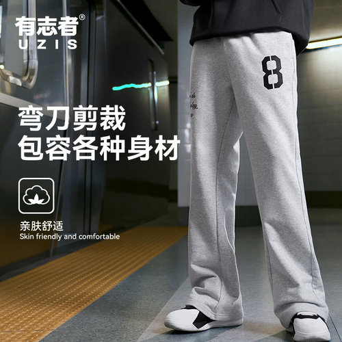 有志者UZIS美式弯刀卫裤裂变