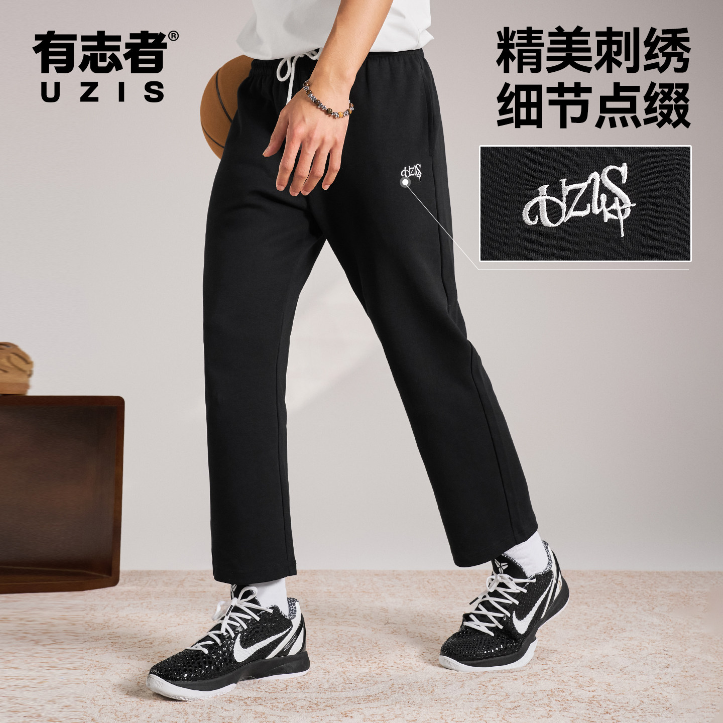 有志者UZIS美式篮球运动长裤男款机能宽松直筒跑步训练九分裤节拍,运动服/休闲服装,运动长裤,淘宝优惠券,粉丝福利购,淘宝优惠卷