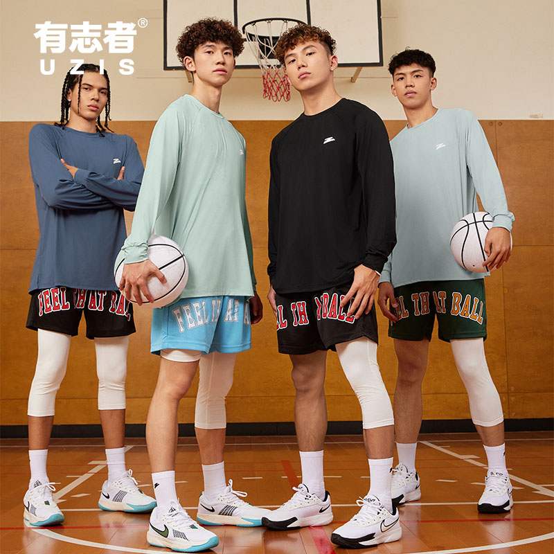 有志者UZIS运动长袖投篮服男黎明
