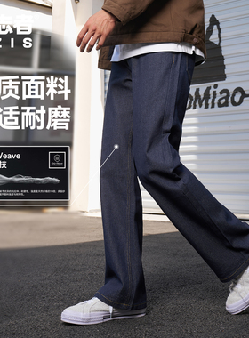 有志者UZIS直筒牛仔裤男水洗宽松复古蓝色潮流弯刀运动长裤2021M