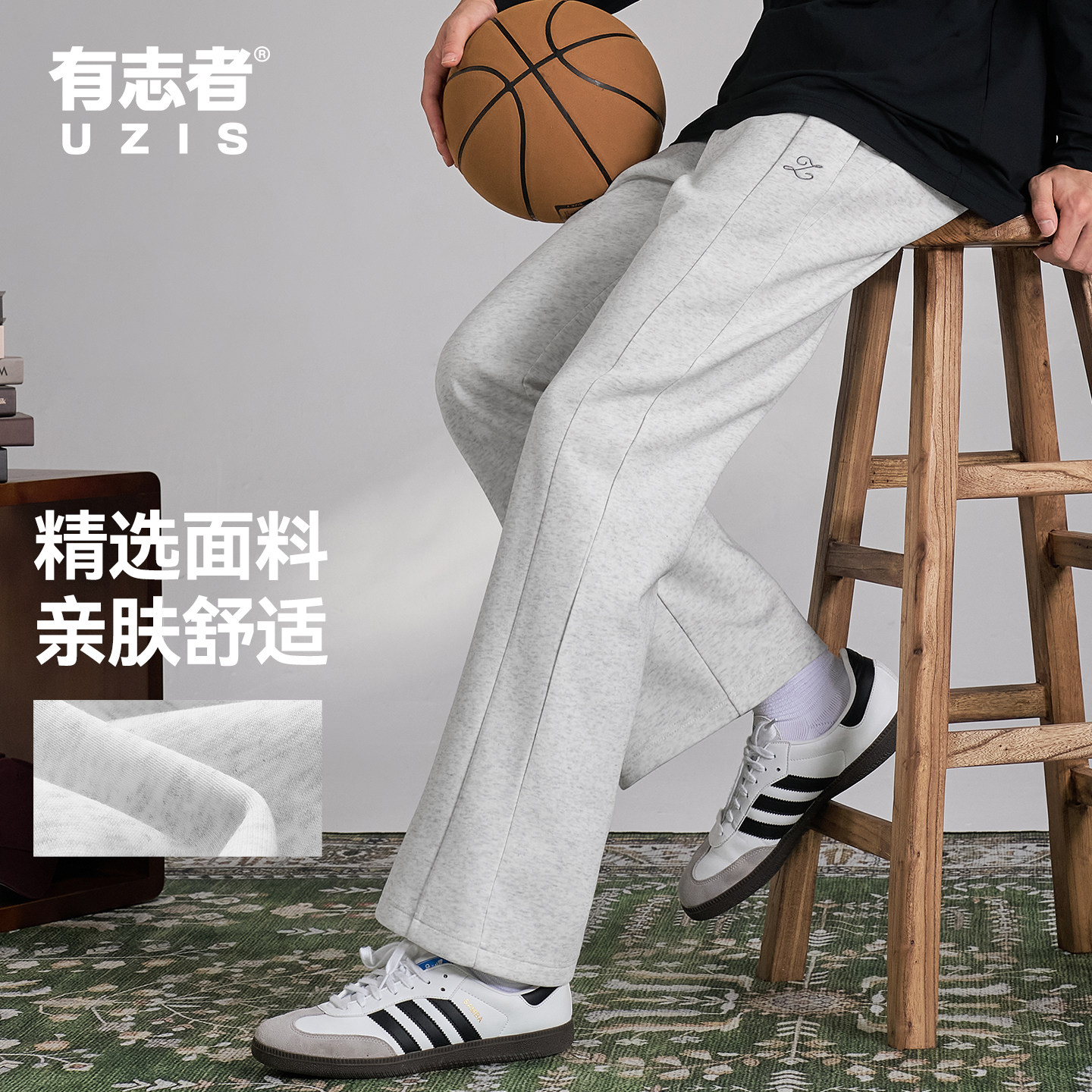 有志者UZIS美式篮球实战训练运动长裤男针织宽松弯刀跑步秋冬基调,运动服/休闲服装,运动长裤,淘宝优惠券,粉丝福利购,淘宝优惠卷