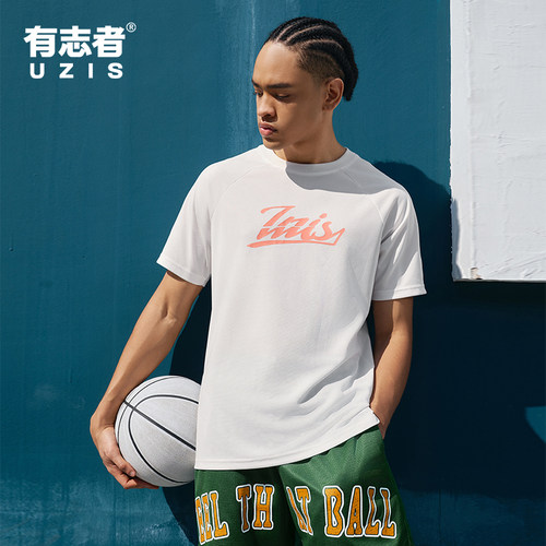 有志者UZIS运动短袖男断线