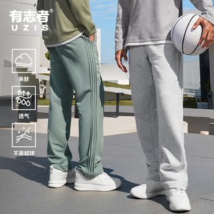 休闲直筒裤 美式 子新锐 男篮球跑步训练新款 有志者UZIS针织运动长裤