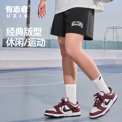 有志者UZIS运动短裤90S