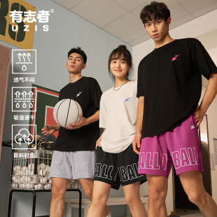 有志者UZIS篮球速干运动短裤男夏季透气美式潮流四分梭织球裤镂空