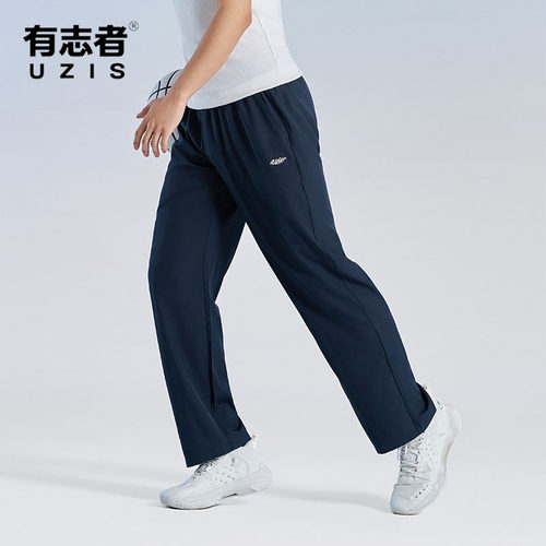 有志者UZIS运动长裤印记2.0