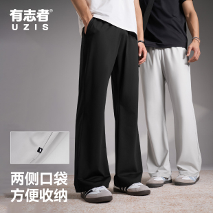 有志者UZIS篮球训练运动长裤 子春夏冰皮 男跑步高弹针织宽松透气裤