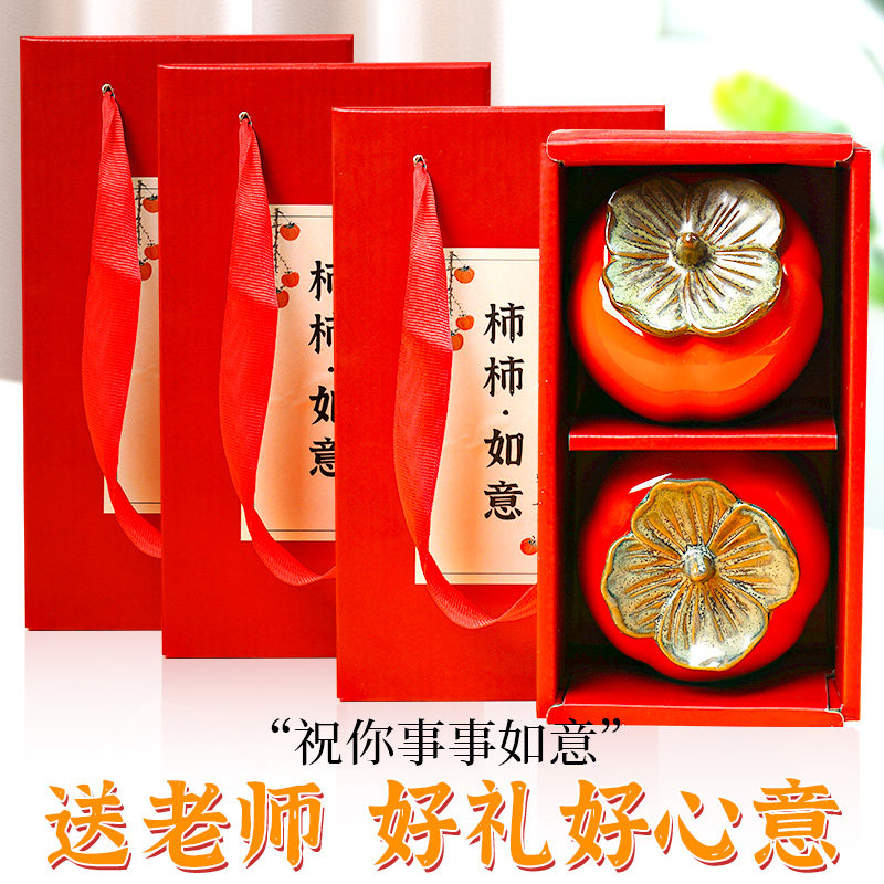 杏林草堂柿柿如意玫瑰花茶礼盒