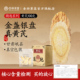 杏林草堂精选黄芪片中药材正品 官方旗舰店甘肃苹果黄芪水北芪泡水