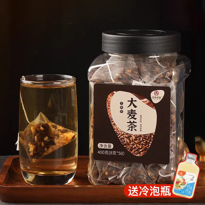 杏林草堂玄米大麦茶冷泡茶包浓香日本韩国饭店麦香官方旗舰店正品
