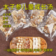 杏林草堂太子参麦冬儿童成长汤料玉竹无花果小孩煲汤炖汤食材料包