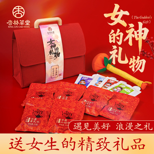 38女神节礼物送员工客户商务伴手礼盒礼品2026新款实用养生套装
