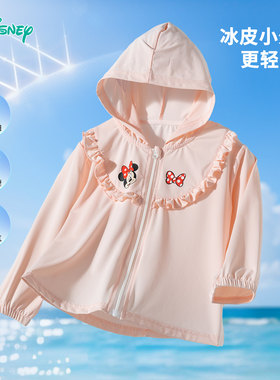 迪士尼童装春夏款女童米妮印花轻薄外套网眼透气皮肤衣户外防晒衣
