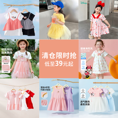 迪士尼童装短袖连衣裙纱裙公主裙