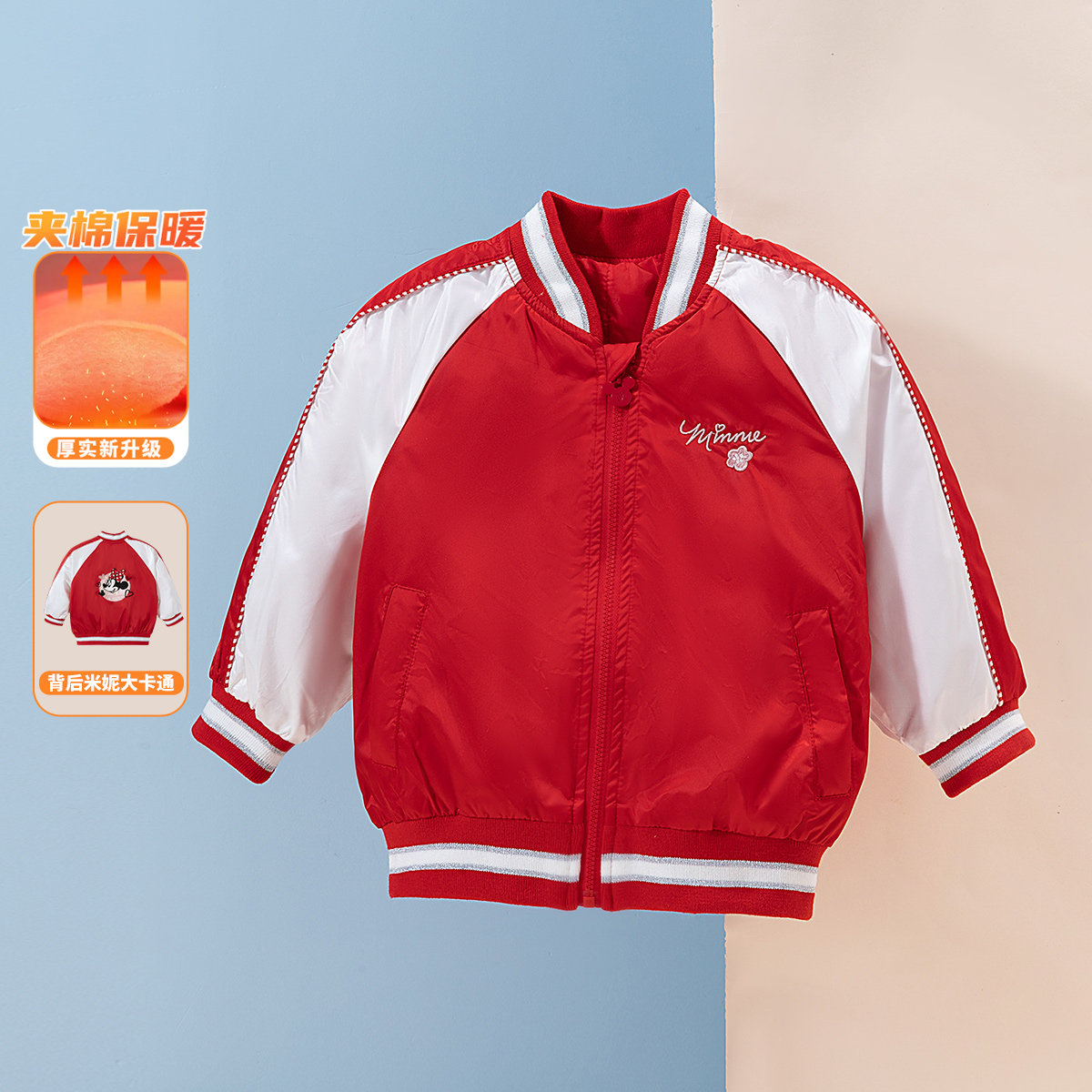 【棉服清仓捡漏】迪士尼童装儿童棉衣保暖冬装男女童宝宝保暖棉袄,童装/婴儿装/亲子装,棉袄/棉服,淘宝优惠券,粉丝福利购,淘宝优惠卷