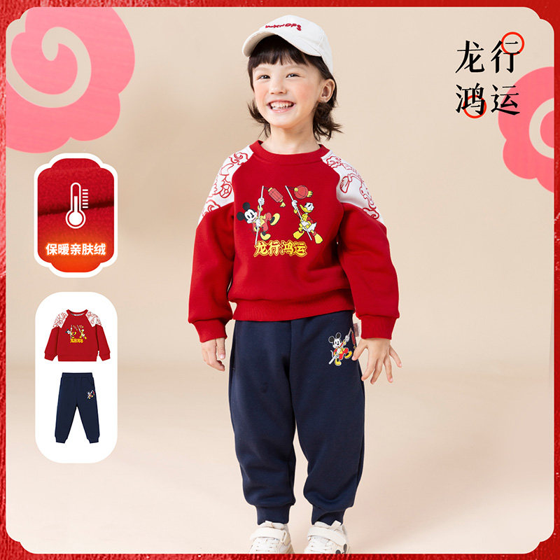迪士尼童装男童加绒卫衣套装中小童潮酷帅气米奇宝宝薄绒两件套