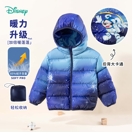 迪士尼轻薄男童米奇印花羽绒服