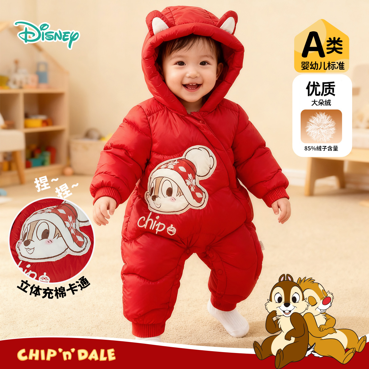 迪士尼童装冬季新款男童连帽保暖羽绒连体衣宝宝大红喜庆新年装