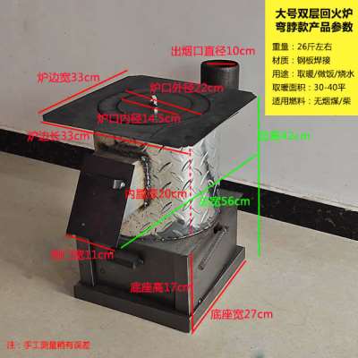 取暖炉子家用煤炭烧碳火炉农村出租屋烤火炉小小型实用北方木炭的