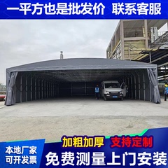 大型推拉雨棚移动伸缩雨蓬户外电动厂房仓库活动棚篮球场遮阳帐篷