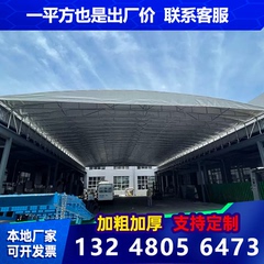 大型推拉雨棚移动伸缩雨蓬户外电动厂房仓库活动棚篮球场遮阳帐篷