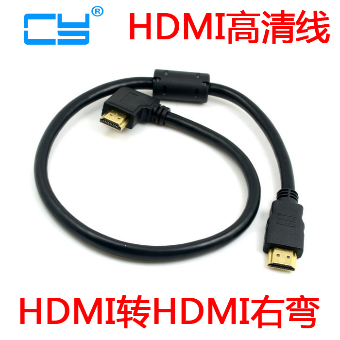 HD-149-RI 90¶ÈÓÒÍäÍ·HDMI¹«¶Ô¹«¸ßÇåÊÓÆµ HDTVµçÊÓÏß 50cm´ø´Å»·